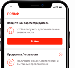 Рольф авто спб